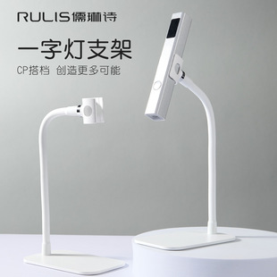Nail Art Light Holder Special Tools for Nail Art Shop Adjustable and Removable Light Therapy Light Manicure Light Strong Magnetic Absorption