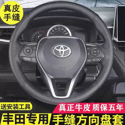 Steering wheel cover, Crown