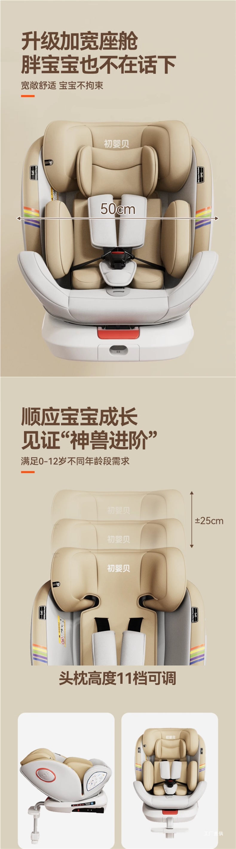 Chuyingbei Kids Safety Seat Car Baby Car 360 Rotating Seat 0-4 Years Old 12 Can Be Worn