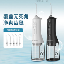 ���_��������ϴ������ˮ����ʽ�๦�ܿ�ǻ��ϴ����