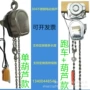 圆形起重手拉工地吊葫芦