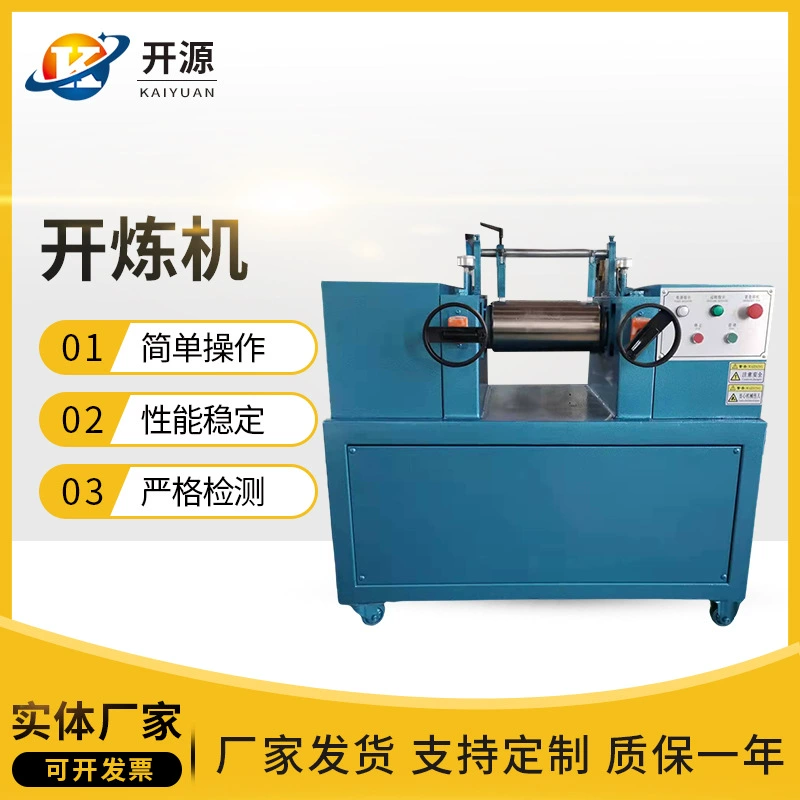 6-дюймовая машина для производства резины машина для производства резины и пластмассы машина для смешивания резины и пластмассы машина для производства резины машина для производства резины полностью автоматическая машина