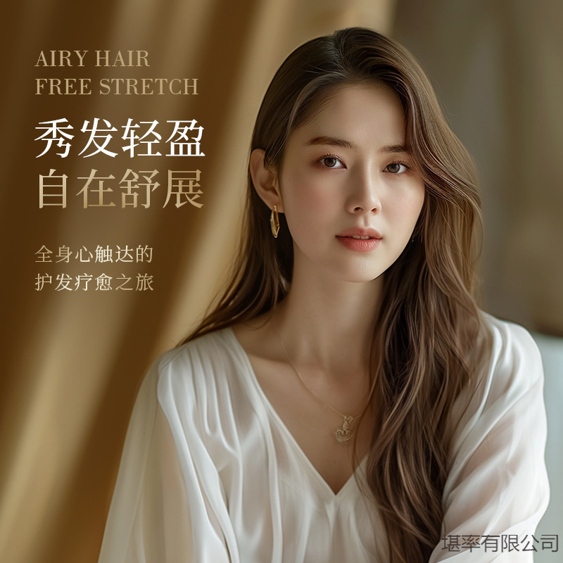 赫系洗发水护发素活性锌控油丰盈蓬松香氛留香顺滑|undefined