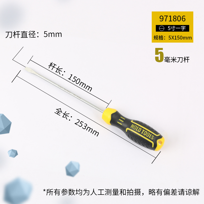 5 * 150 mm de acero de cromo y vanadio