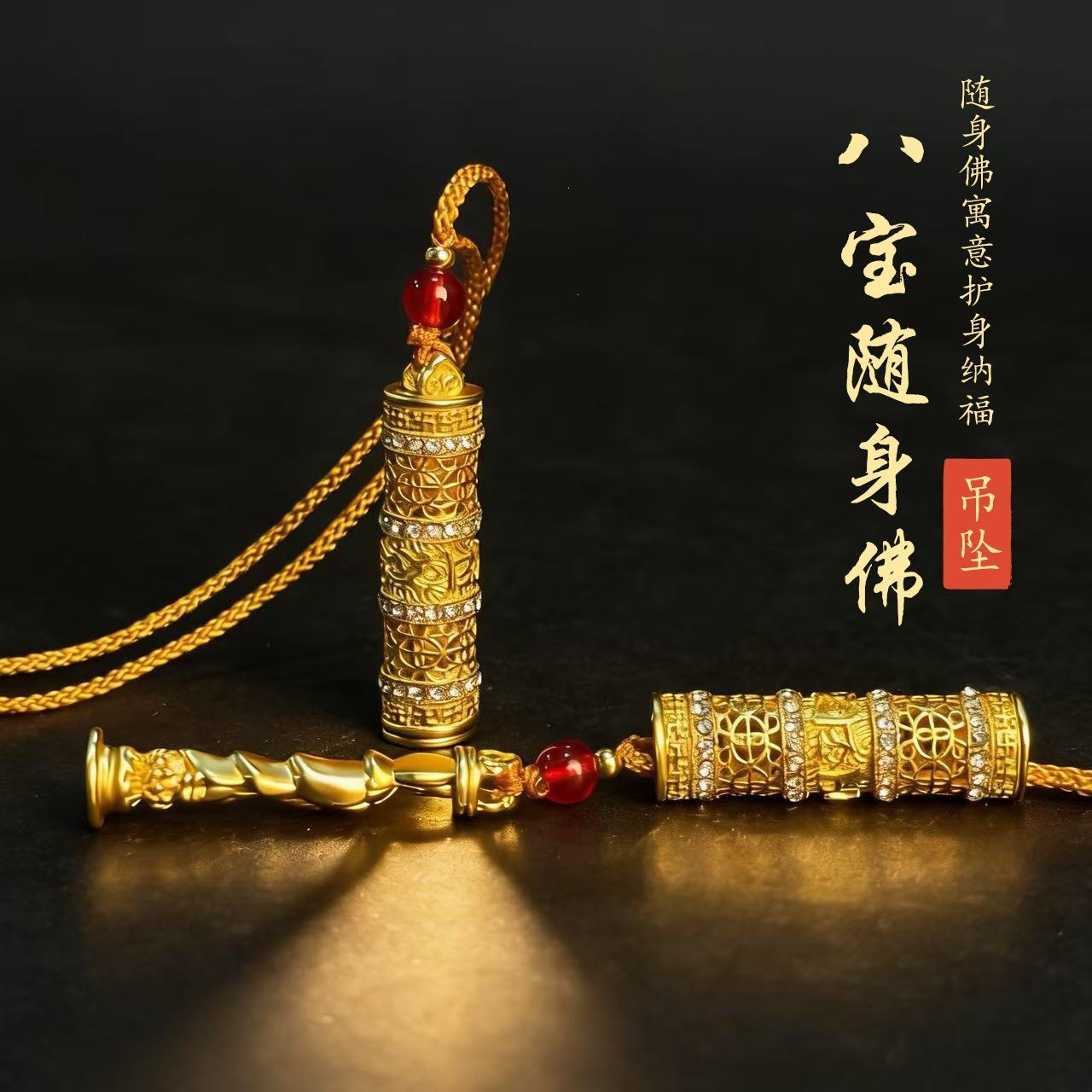Hot-Selling Eight Treasures Buddha Pendant for the Year of the Horse, Symbolizing Protection, Good Fortune, Safety, and Luck, Wholesale from the Manufacturer
