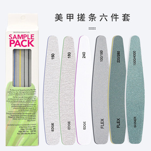 Cross-border direct supply nail tools suit nail file polishing strip sponge rub nail surface polishing manicure 6 pieces full set
