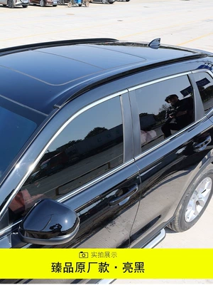 Roof box | Roof Rack, 2025 Haoying