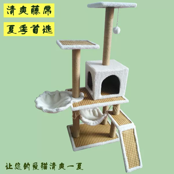 ∑:◇± rattan mat style-08 white + cat spoon∝