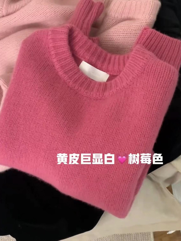奶fufu慵懒紫色圆领套头绵打底毛衣女2025秋冬新款超好看的针织衫|undefined