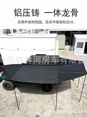 270-degree car side tent car side canopy defense sun protection large fan-shaped tent space large automatic awning (Avtomobil yan çətirləri)