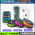 8编pe线贴盘定制路亚线顺滑远投海钓鱼线大力马主线平替ygk