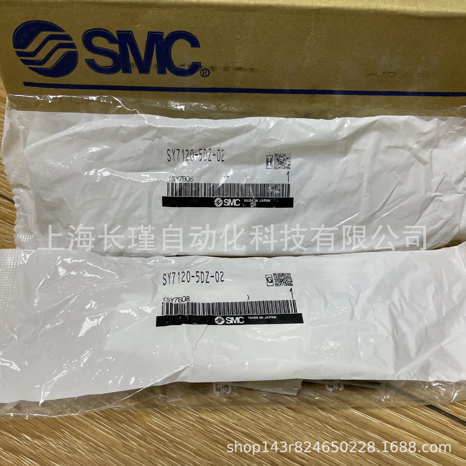 日本SMC电磁阀SY7120-5DZ-02原装正品 实物拍摄