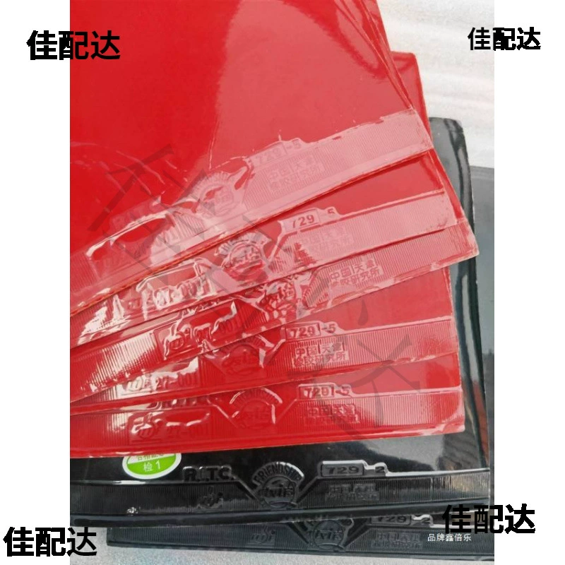 729 Настольный теннис резиновые дефекты без упаковки тренировка 729-2 обратные резиновые рукава-5 Pentium клейкие клеи