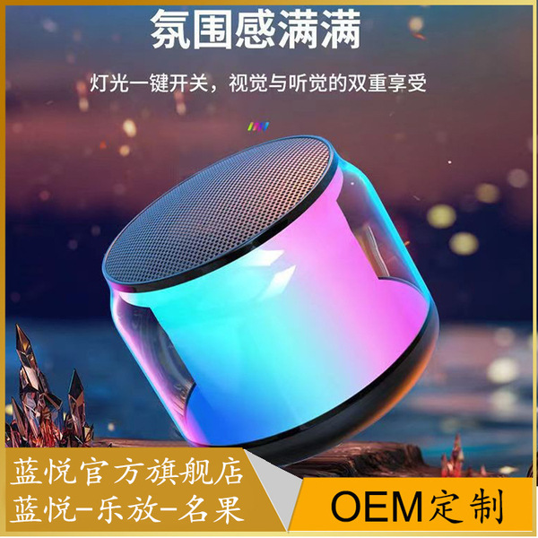 Lenrue Lanyue A64 Bluetooth Audio Audio Anti -Mequat Light High -sound Wireless Speaker AI Intelligent Edition