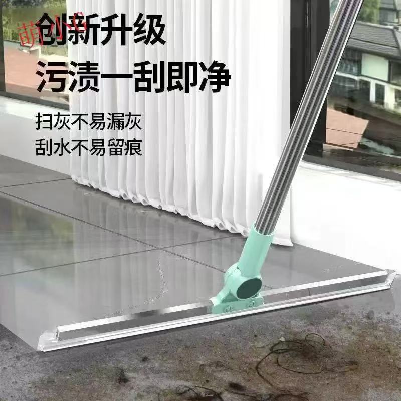 180-degree rotating silicone floor scraper, magic broom for bathroom floors, household hair remover, non-stick, for cleaning