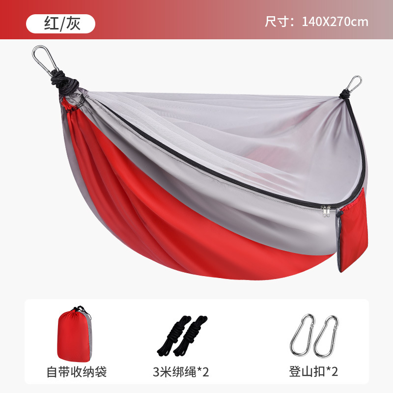 Mosquito net 270*140 red and gray + 3m tie rope + carabiner