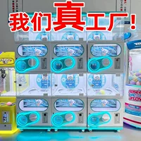 Коммерческая машина для видеоигр Anime City Blind Box Подарочная машина для видеоигр City оборудование источник игровых автоматов
