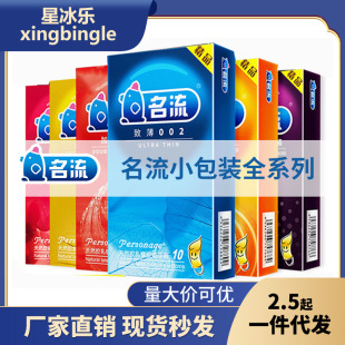 ����֮ҹϵ��10ֻ�b�����׼�ͥ�b��Ů���Ա���Ʒ�Ƶ������Ʒ���l