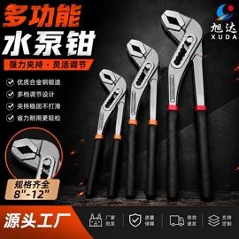 断线钳;管子钳;活扳手