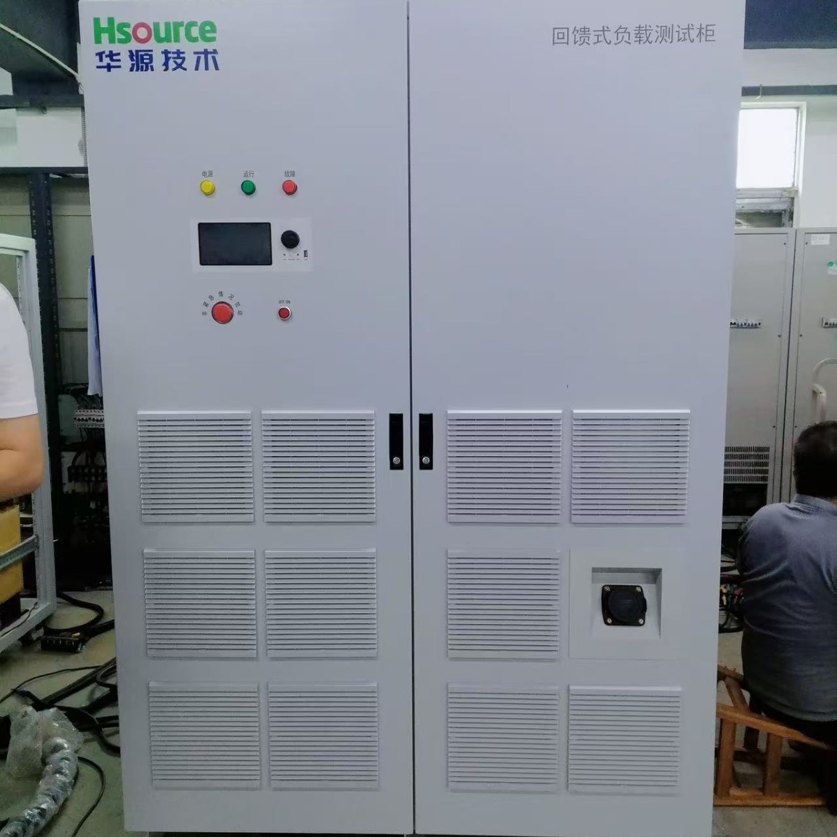 充电桩储能测试负载箱交流直流可调负载档位电源单相三相高精度