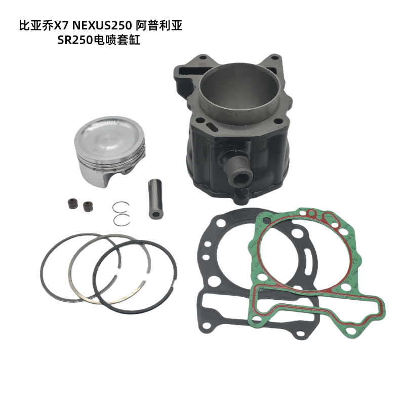 Piaggio Motorcycle Parts X7Nexus250 Aprilia Sr250 Efi Cylinder Liner Cylinder Block Cylinder Sleeve