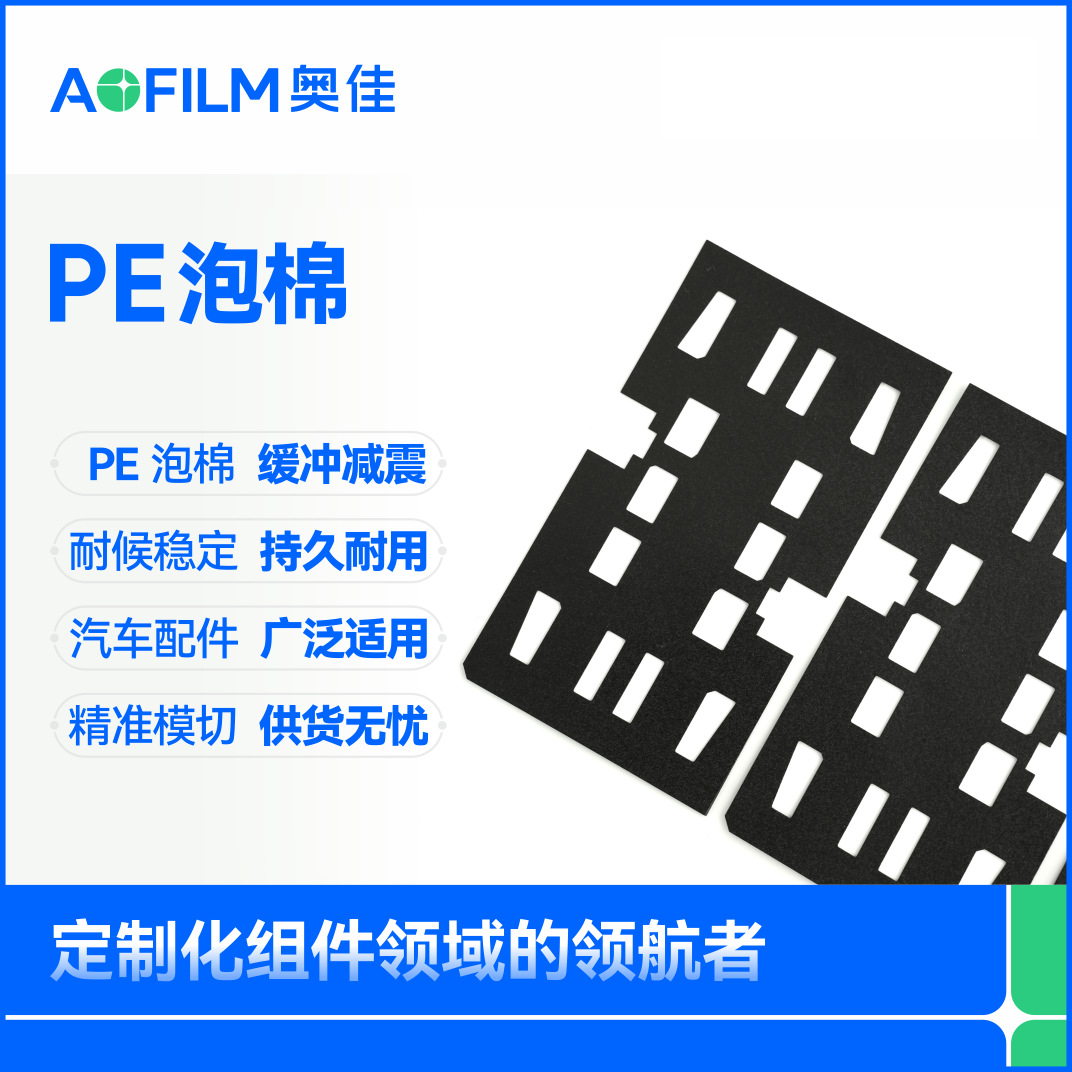 ��������tesa636xxϵ��PE���Ͻ��� �͸��º�ɫ��Ե�����޻���EVA