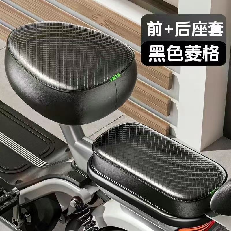 电动车座套防水防晒电动车坐垫套皮革坐套套雅迪爱玛电动车坐垫套|undefined