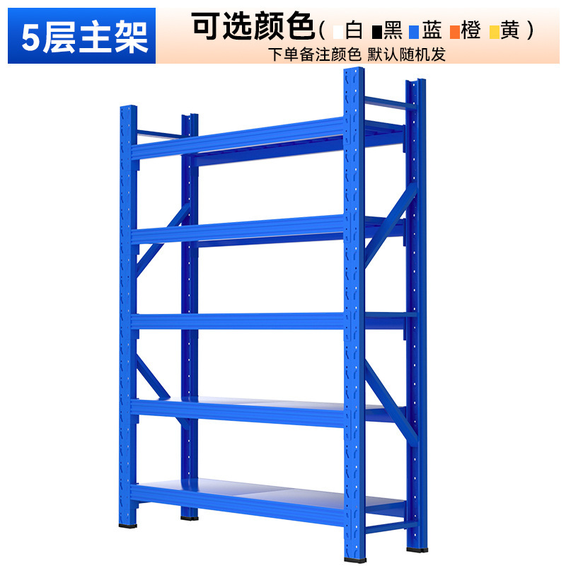 Giles 1.5 タイプ家庭用シンプルな棚スナップイン取り付けスチール床置き多層ストレージキッチン収納ラック|undefined