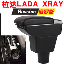 XRAY���������_LADA������܇���b����������ڿ羳���_˹armrest