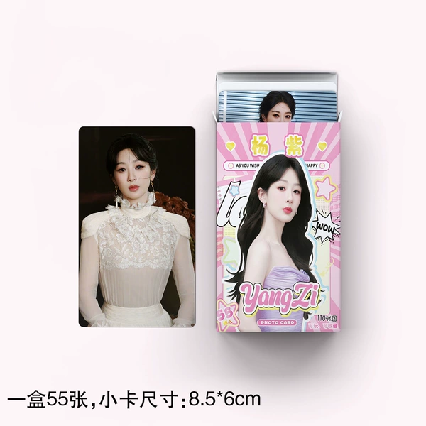 New laser photocard [Yang Zi A]