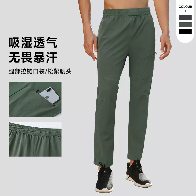 迪家版型秋季男运动裤修身直筒弹力登山布户外休闲长裤运动裤男