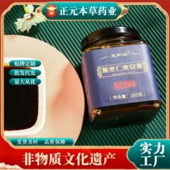 酸枣仁夜安膏膏滋药食同源滋补膏类