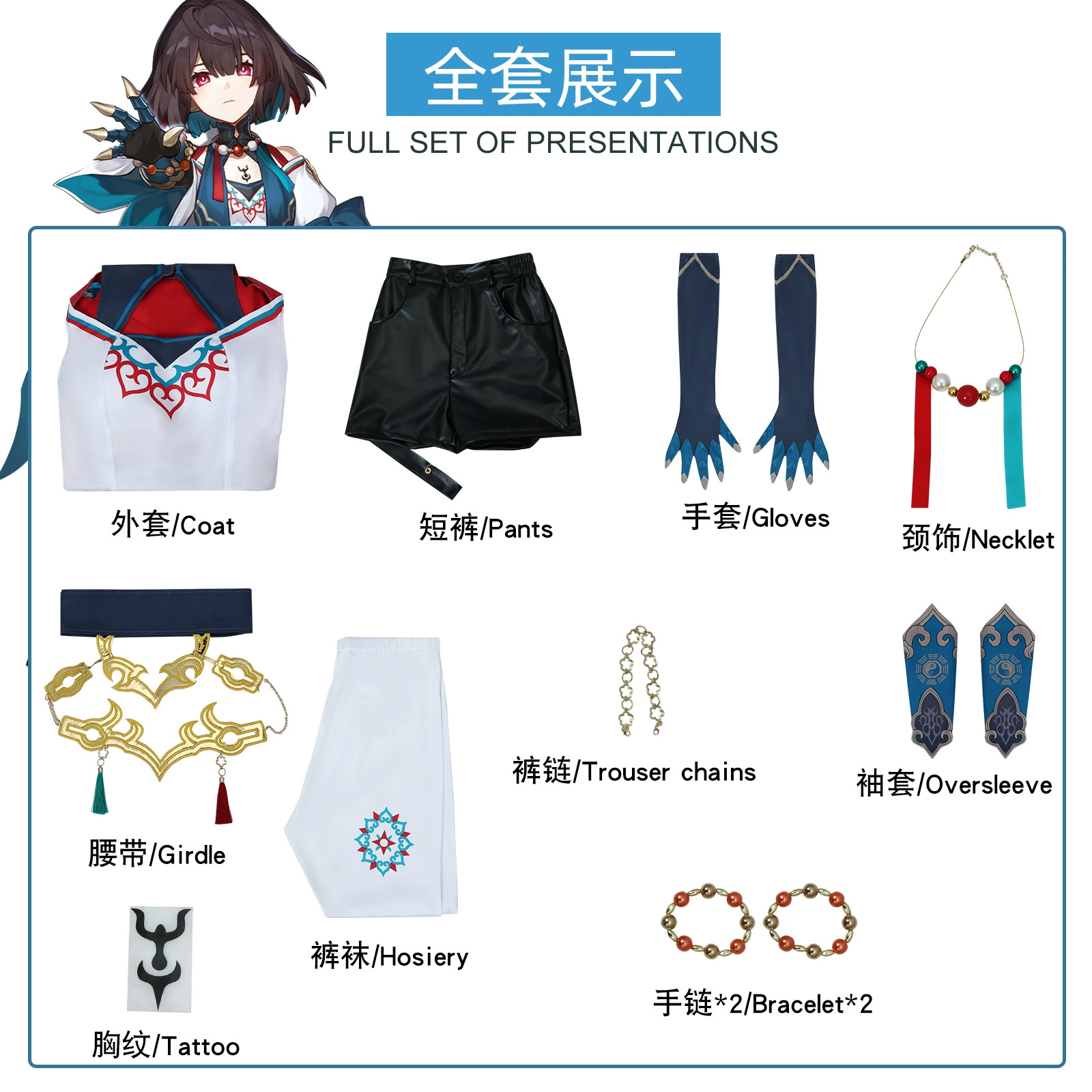 Косплей-костюм, несколько стилей полноcтных комплектов, размеры XS–XXXL, вес 0,8 кг