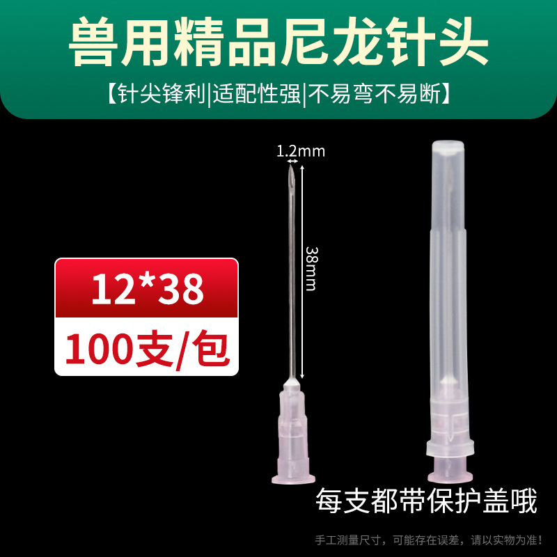 12 * 38 agujas de nylon de alta calidad / con capucha
