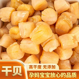 参类滋补品;鱼胶/花胶;水产干货类