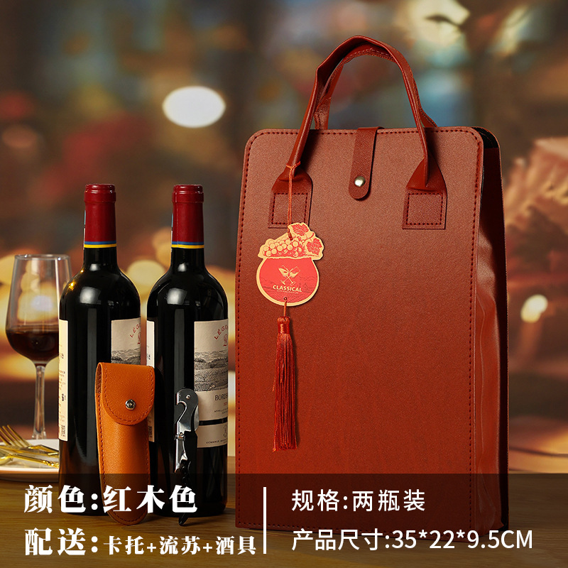 葡萄酒两瓶装pu皮质烫金压印节日企业商务送礼红酒包装袋子酒袋子|undefined