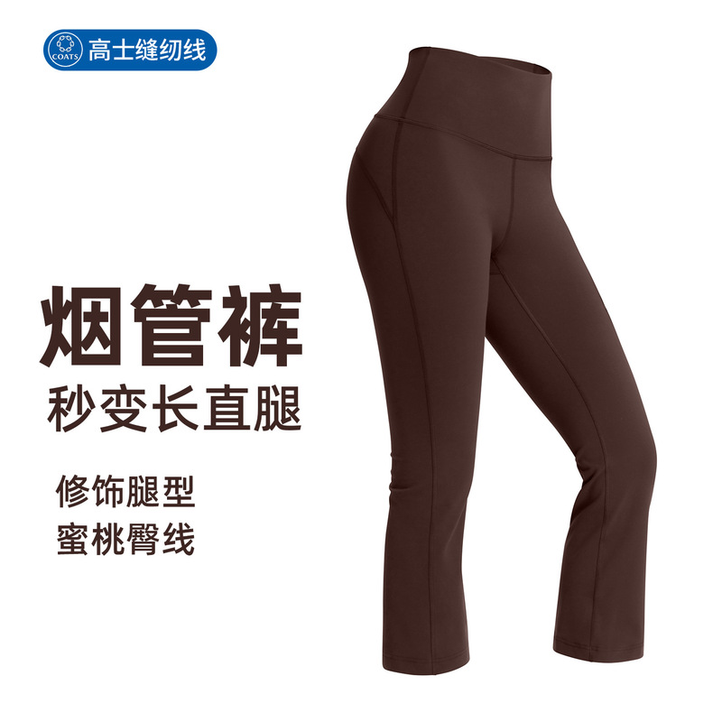Athena Lulu Yoga Cropped Pants for Women, High-Waisted, Butt-Lifting, Slim-Fit, Running and Fitness Pants
