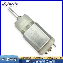齿轮箱;齿轮;转子泵