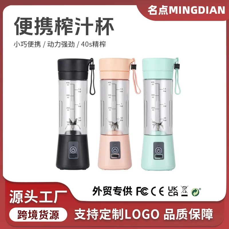 Handheld small glass with usb charger, mixing stick