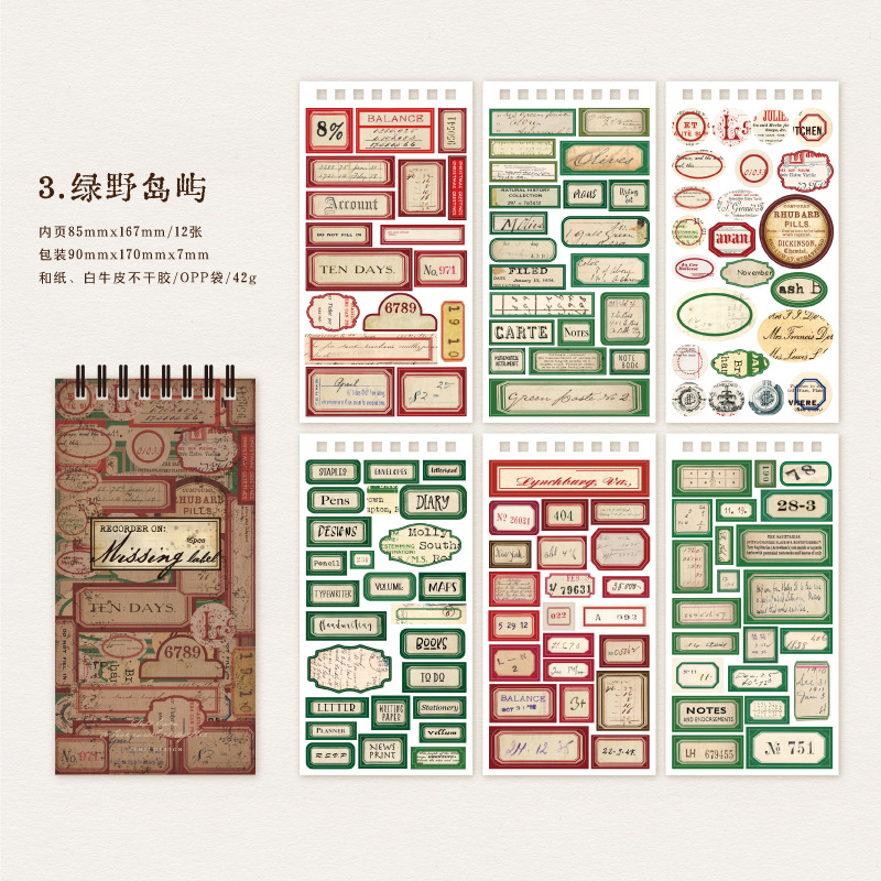 Yan Ji bobina libro etiqueta izquierda serie diario decoración material base 12 unidades en 4 tipos