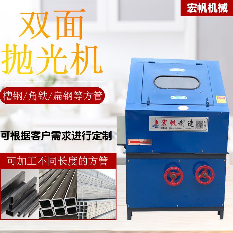 多工位方管抛光机全自动小型方钢槽钢除锈拉丝机四面矩形工字打磨