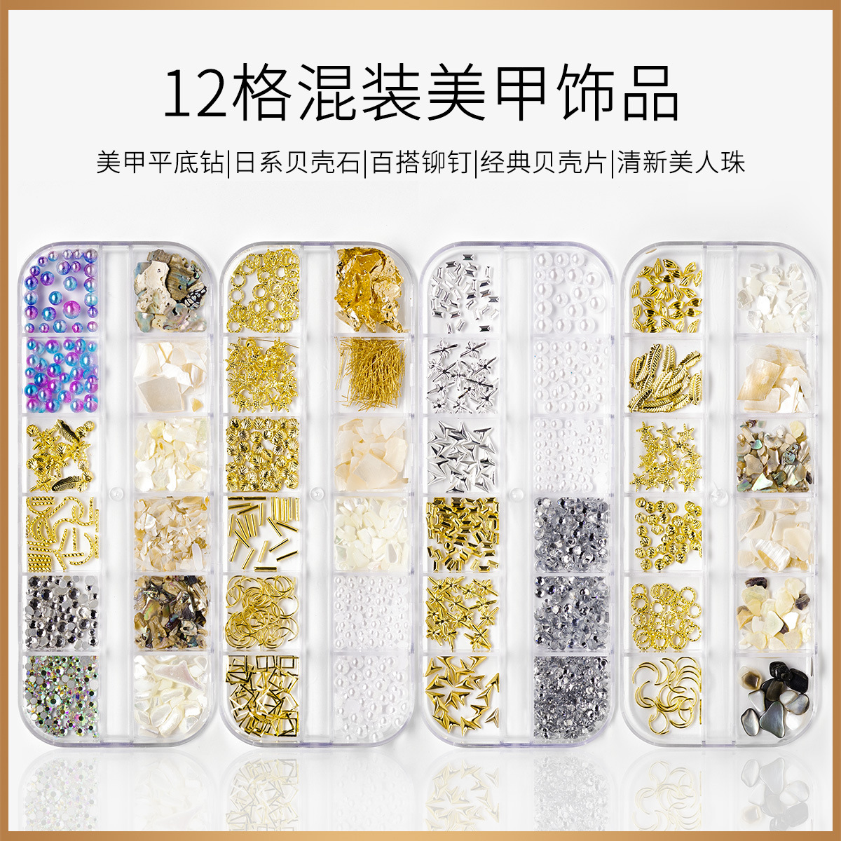 Jewelry pearl for nails