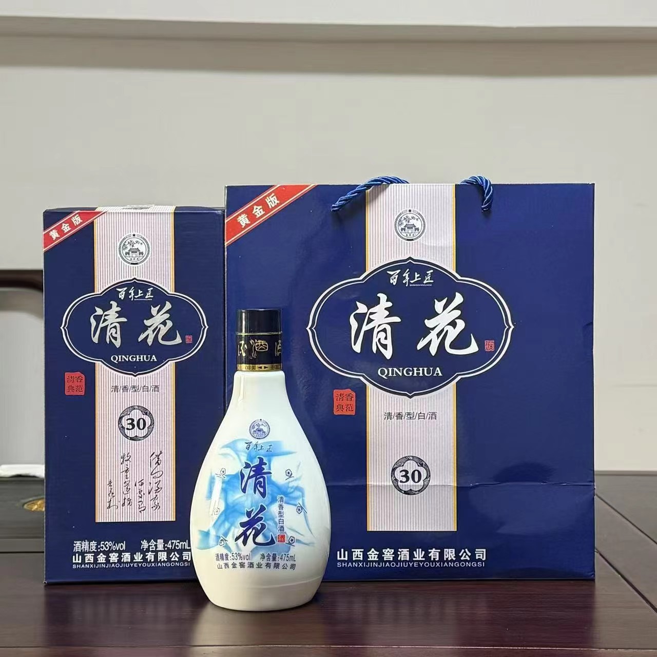 山西清花30百年上匠 475ml53度礼盒装毫升6瓶整箱清香型白酒批发