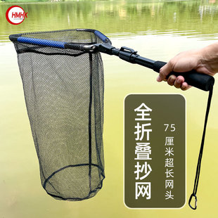 Triangular Folding Aluminum Alloy Telescopic Rod Net Head Portable Full Set Small Hole Fish Protection Net Integrated Fishing Net