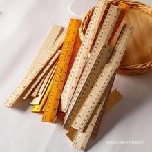 双刻度尺子单面15cm-30cm木质直尺 教具木尺 裁缝 学生学习文具尺