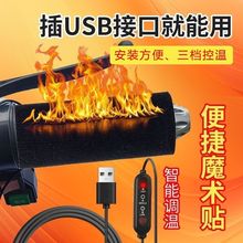늟������usb��늼ӟᶬ����ů48V60V72V�ƿ܇ͨ���o��늟����