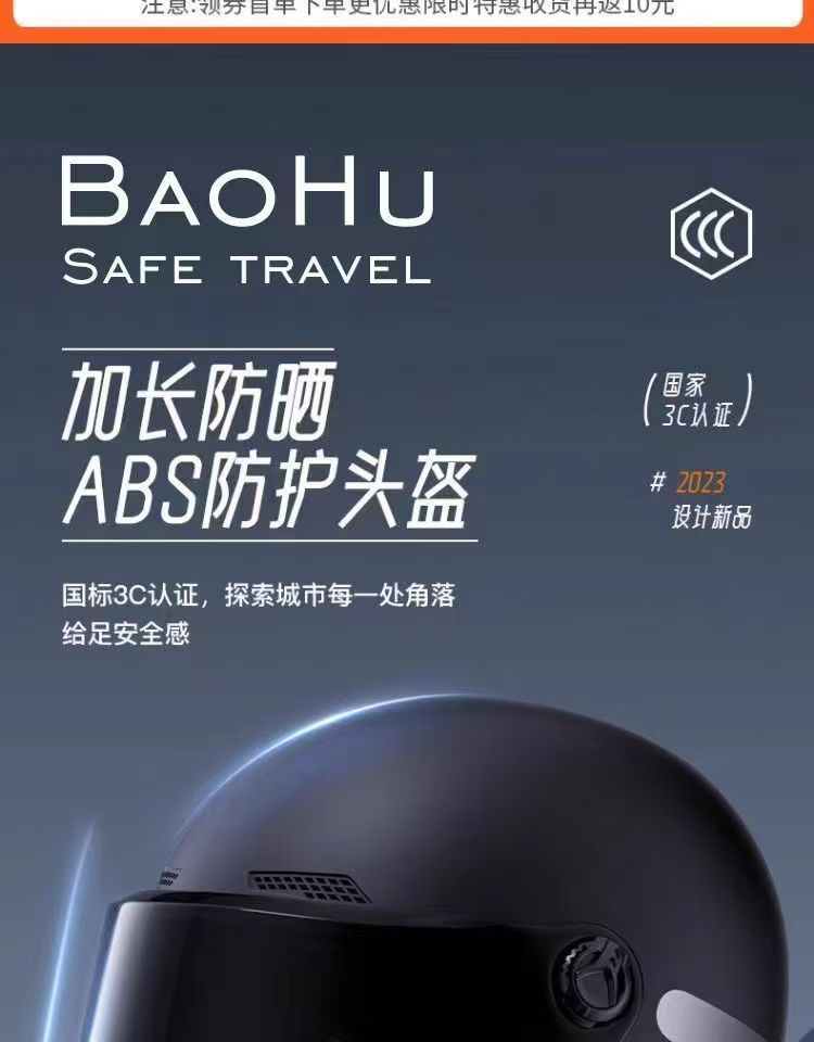 3C Certified Electric Battery Bike Helmet for Men and Women, Summer Safety Helmet, Universal Motorcycle Autumn and Winter Half Helmet with Ear Protection for All Seasons