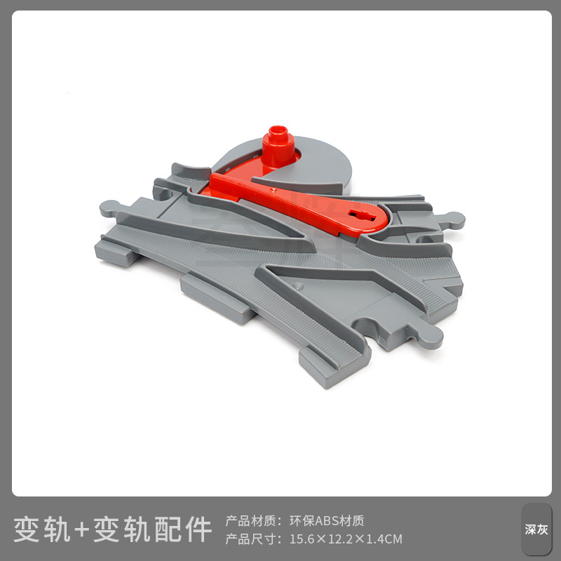 Смена рельса + аксессуары для смены рельса