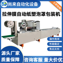 ����Ĥ�ԄӼ������ְ��b�C(���g�������x�¼��ܰ��b�C��