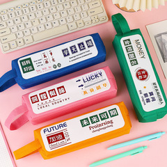 卡通筆袋勵志高顏值小學生文具袋積分獎品筆盒兒童鉛筆盒批發